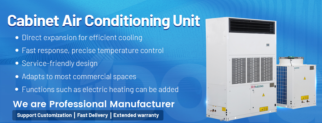 Figure 1-Avantages de l’unit&eacute; de climatisation de type armoire Ruidong